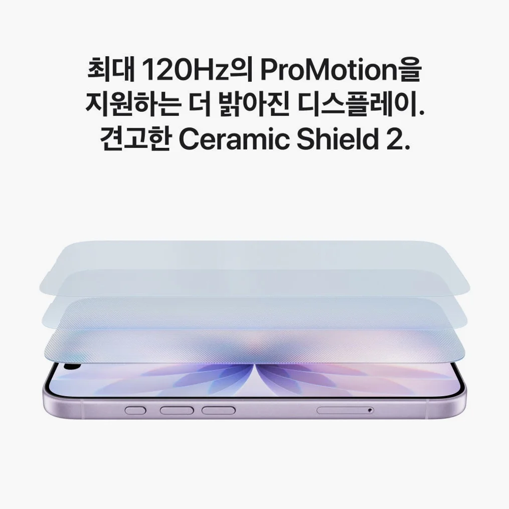 애플 아이폰 17 자급제 256GB, 화이트 상세 이미지 5