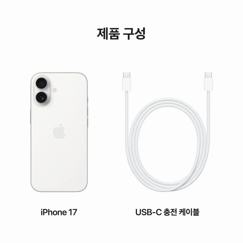 애플 아이폰 17 자급제 256GB, 화이트 상세 이미지 7