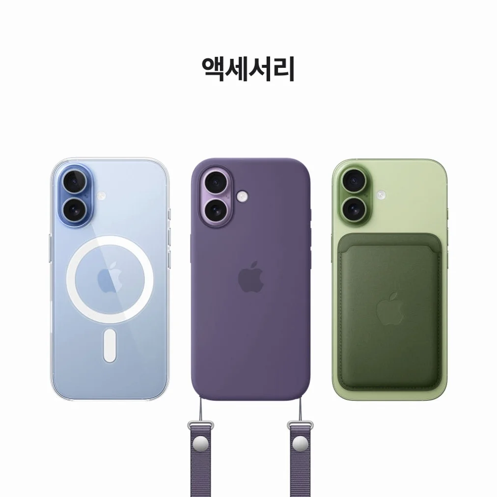 애플 아이폰 17 자급제 512GB, 화이트 상세 이미지 3