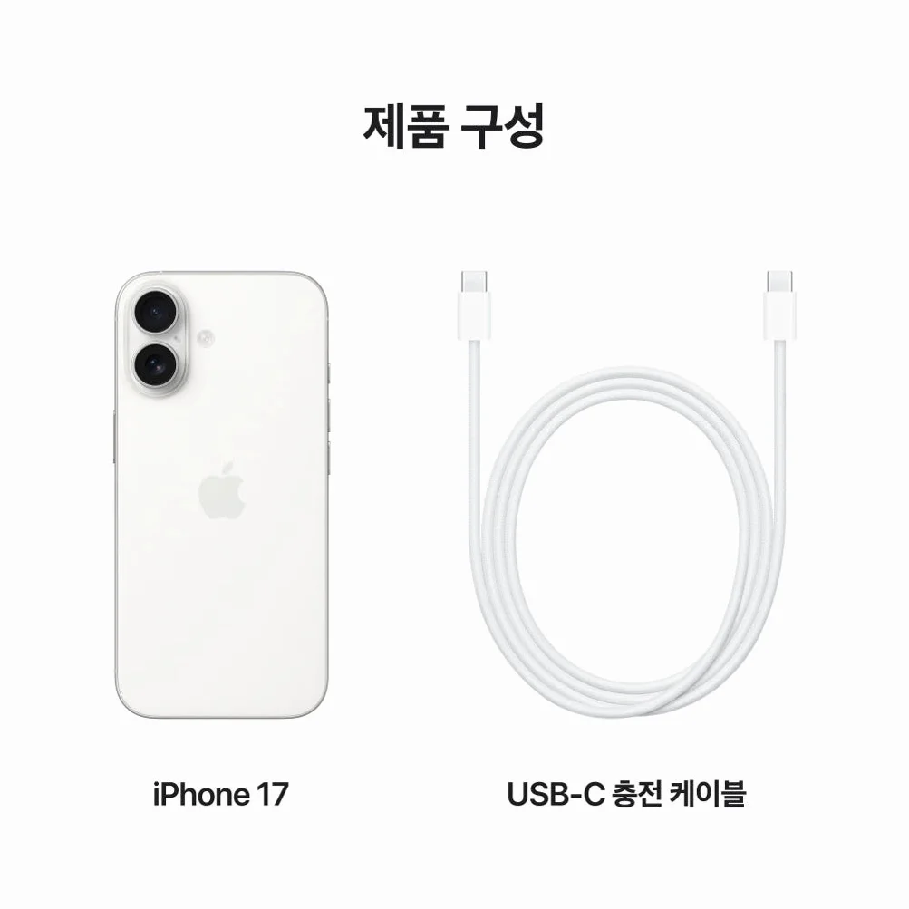 애플 아이폰 17 자급제 512GB, 화이트 상세 이미지 8