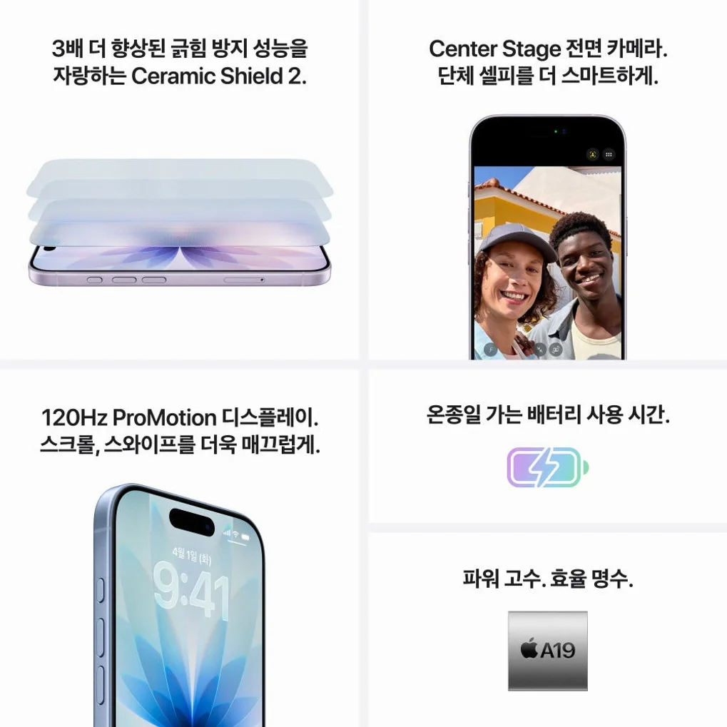 애플 아이폰 17 자급제 512GB, 화이트 상세 이미지 9
