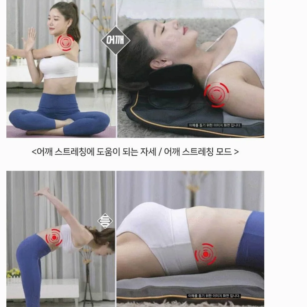 누워서하는 안마기 침대 안마기 공기압 스트레칭 상세 이미지 1