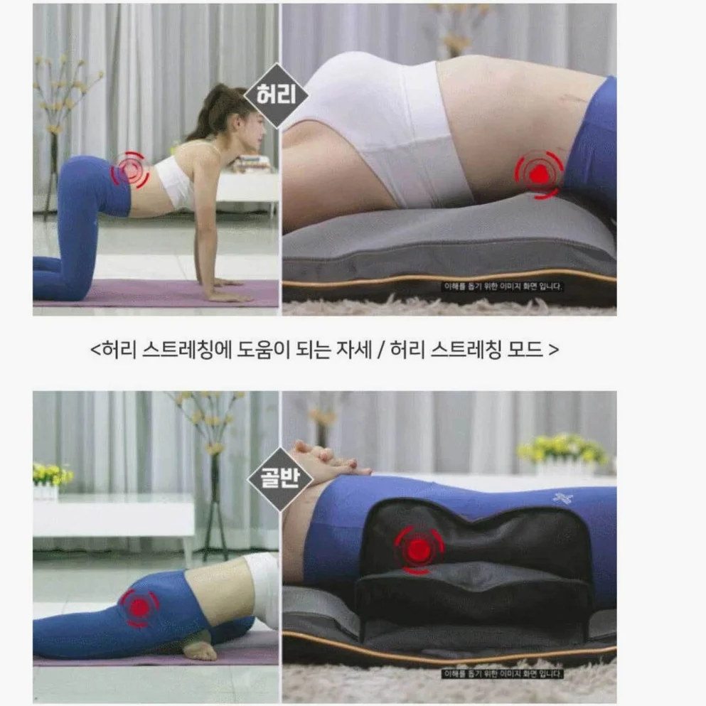 누워서하는 안마기 침대 안마기 공기압 스트레칭 상세 이미지 2
