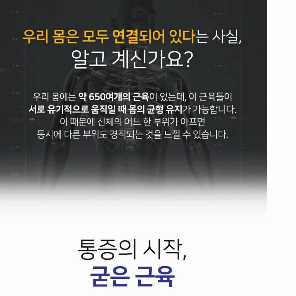 누워서하는 안마기 침대 안마기 공기압 스트레칭 상세 이미지 8