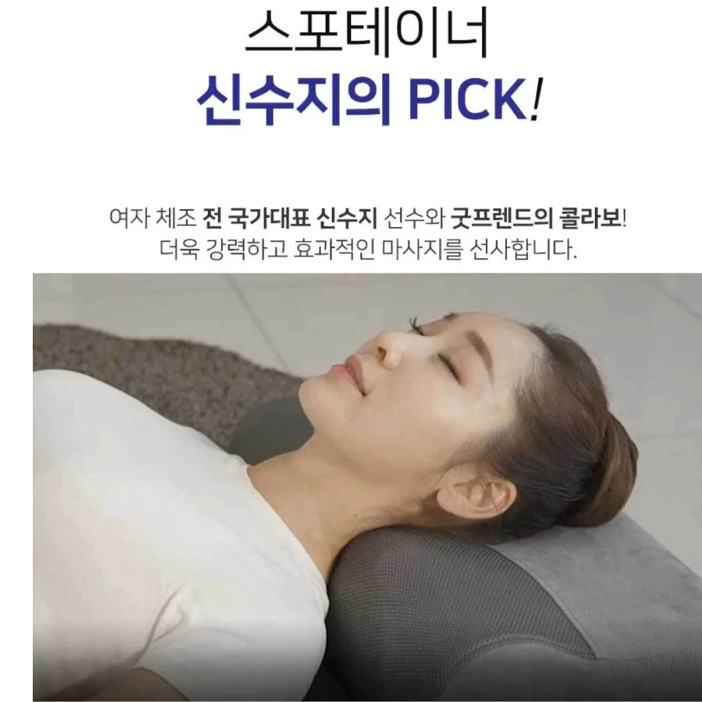 누워서하는 안마기 침대 안마기 공기압 스트레칭 상세 이미지 9