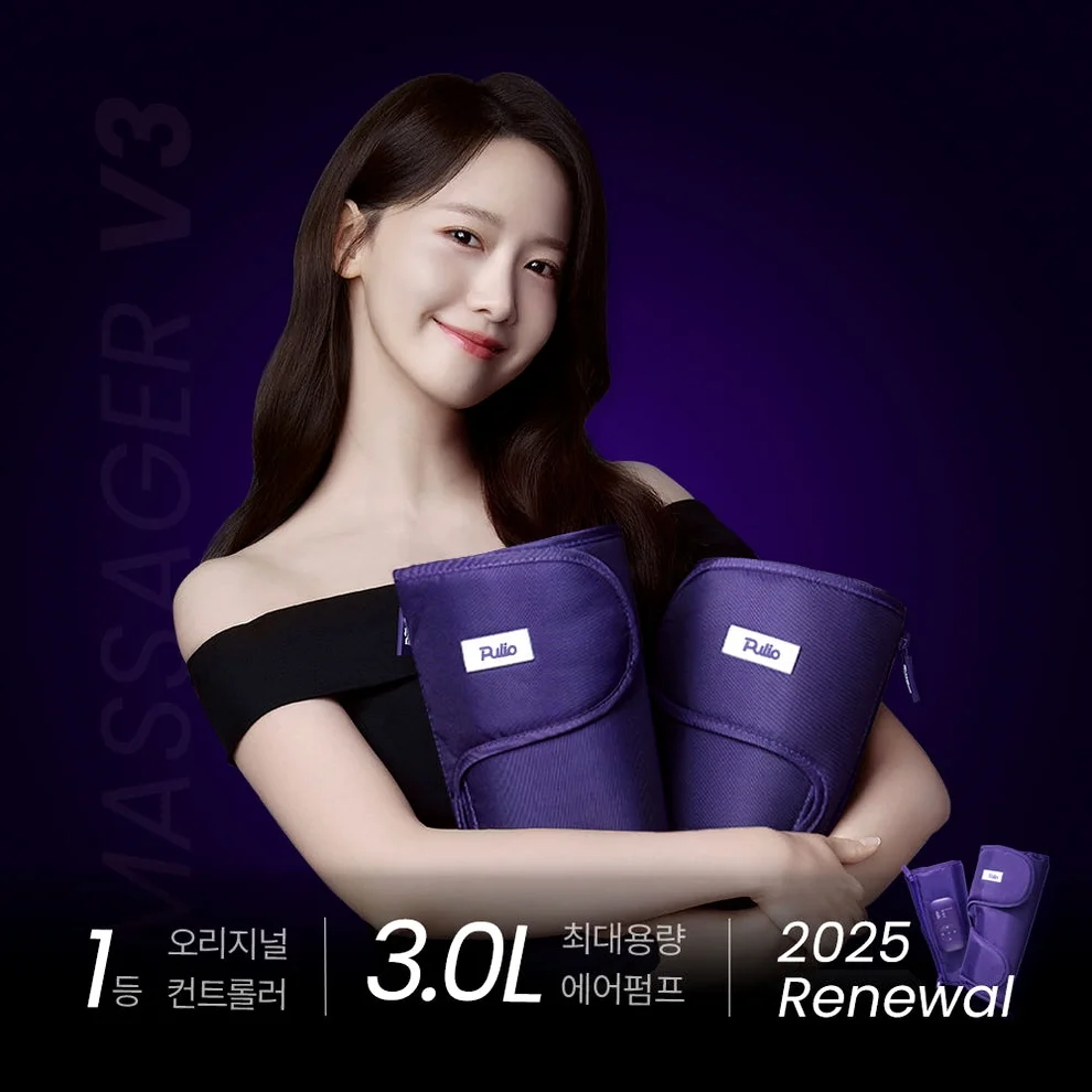 [풀리오본사] 종아리 마사지기 V3 상세 이미지 5
