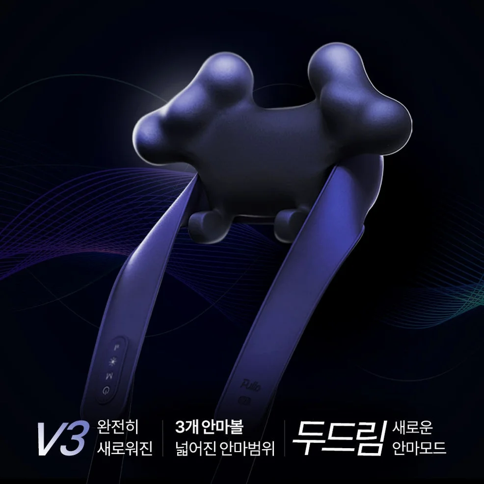 [풀리오본사] [선물SET] 목 어깨 두드림 마사지기 V3 + 파우치 + 쇼핑백L 상세 이미지 3