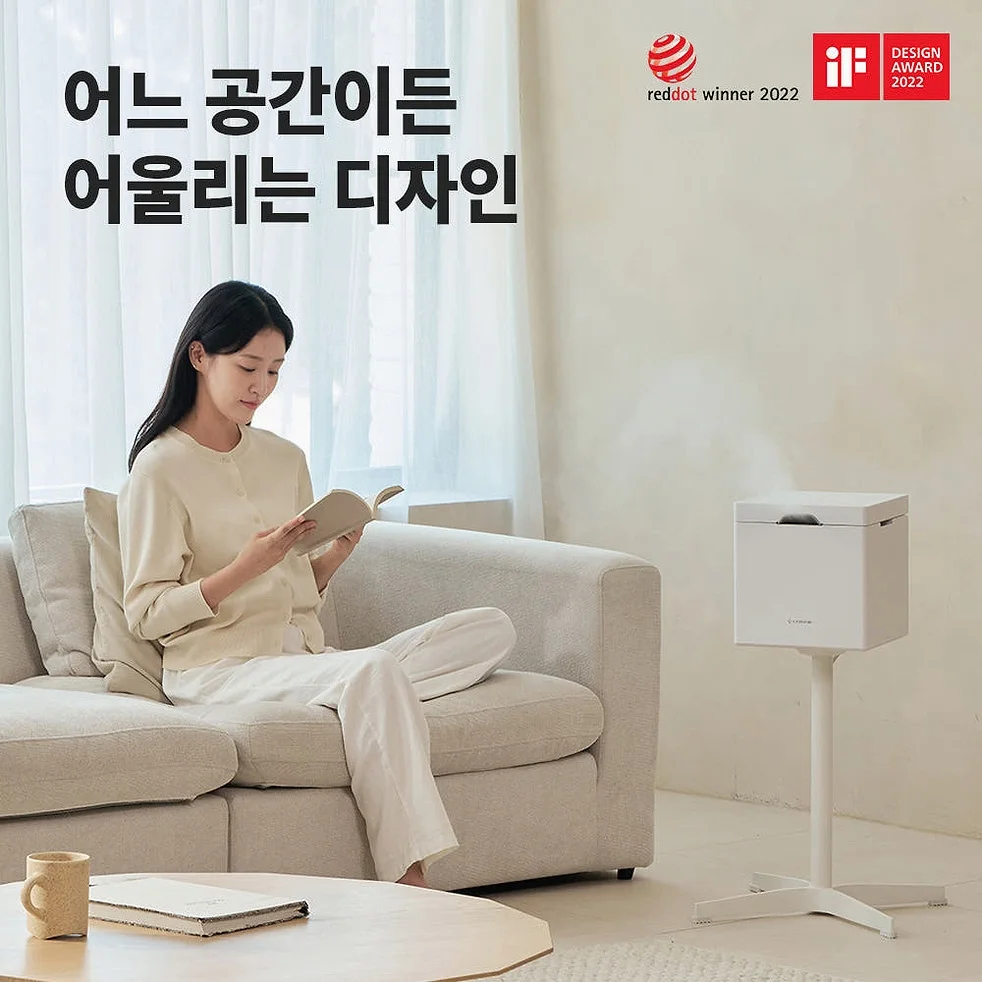 케어팟 안전한 저온가열 자동살균 저전력 대용량 스텐 큐브 가습기 X50V 상세 이미지 2