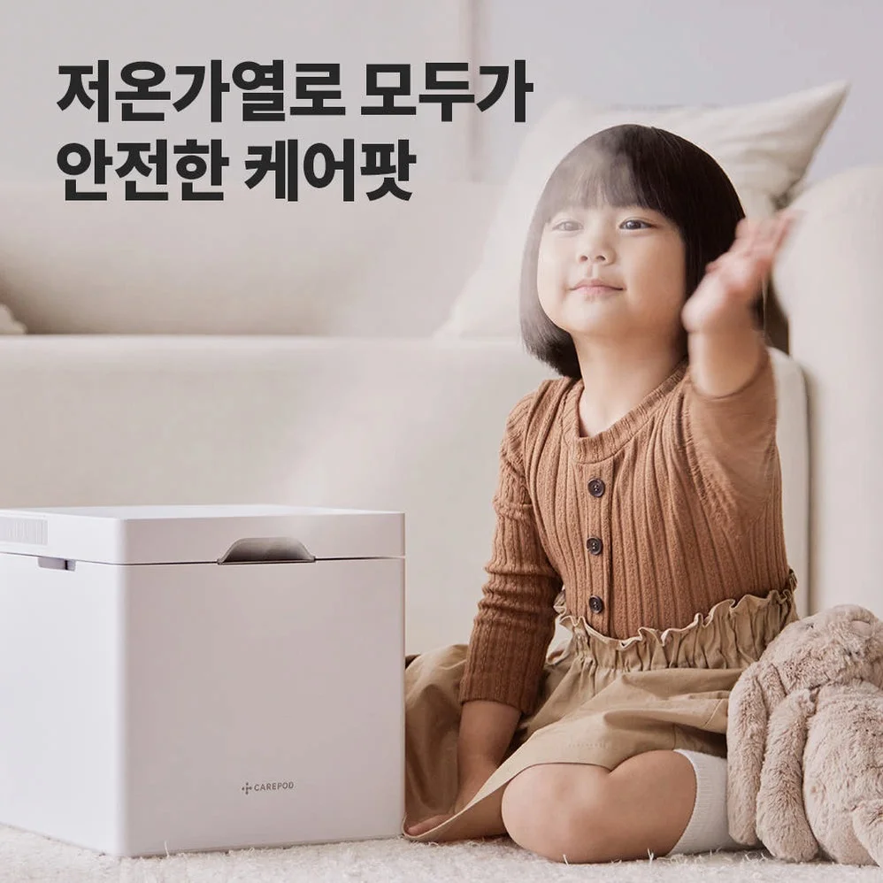 케어팟 안전한 저온가열 자동살균 저전력 대용량 스텐 큐브 가습기 X50V 상세 이미지 6