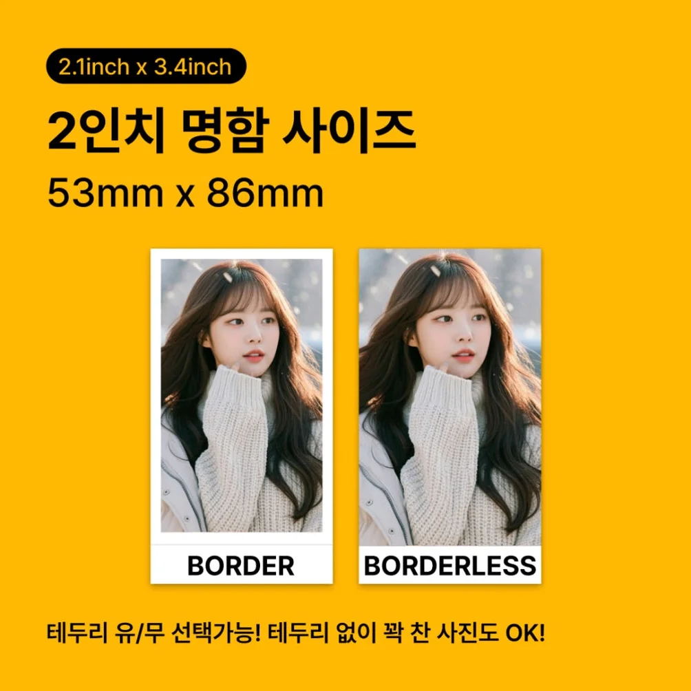 코닥 포토프린터 사진인화기 미니 2 레트로 + 카트리지 38매 번들 P210R 상세 이미지 7