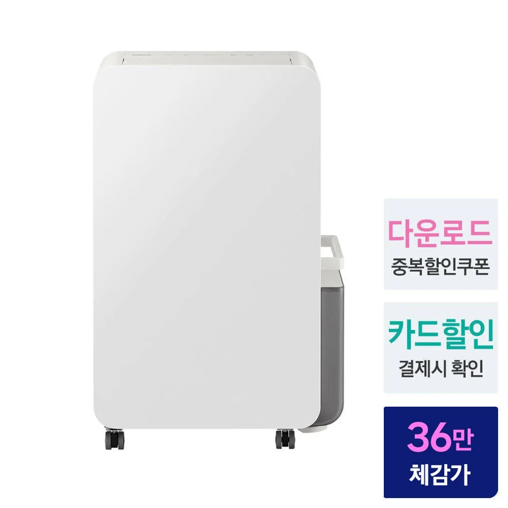 삼성 26년형 인버터 제습기 18L 1등급 AY70H18100GVD 연속배수 빅토리그레이 상세 이미지 2