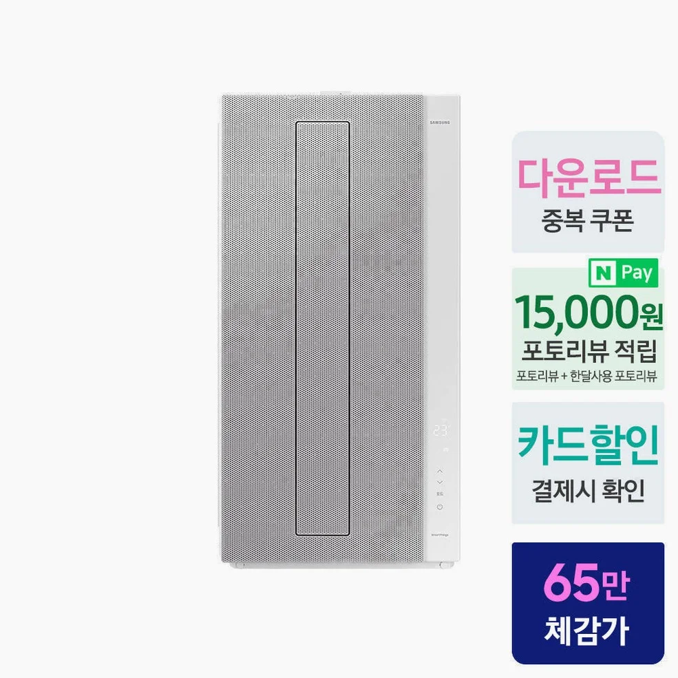 삼성 비스포크윈도우핏 창문형에어컨 AW06C7155GWA 무풍 1등급 19.2㎡ 자가설치 상세 이미지 3