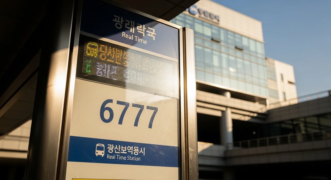 직접 타본 6777번 버스 이용 꿀팁 (배차 시간 주의!)