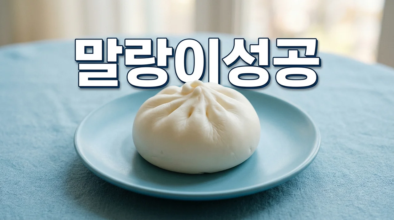 호호호빵 말랑이 재입고 1초 컷 성공법! 스마트스토어 알림과 할인 카드 팁