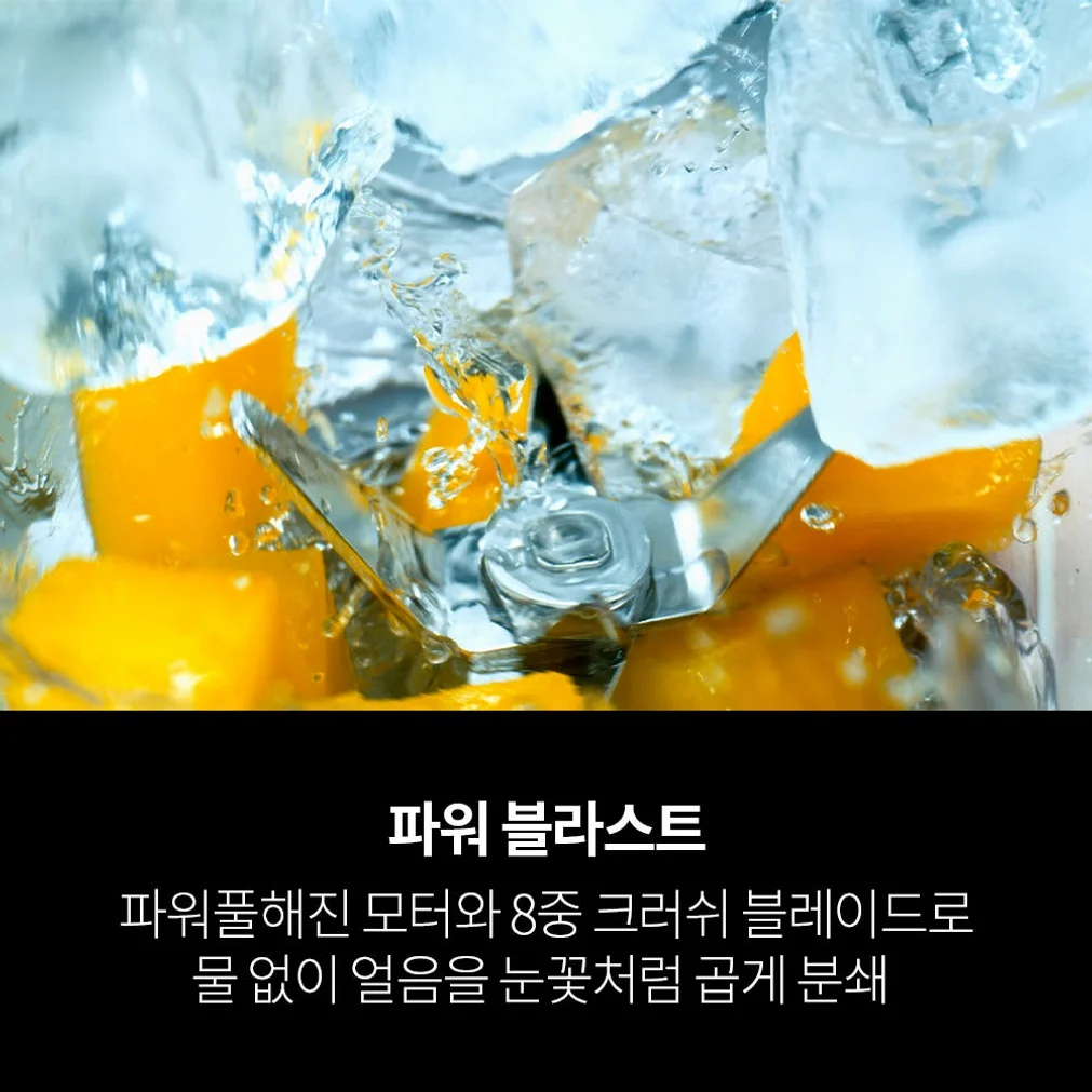 닌자 블렌더 믹서기 블라스트맥스 무선 BC251KR 상세 이미지 4