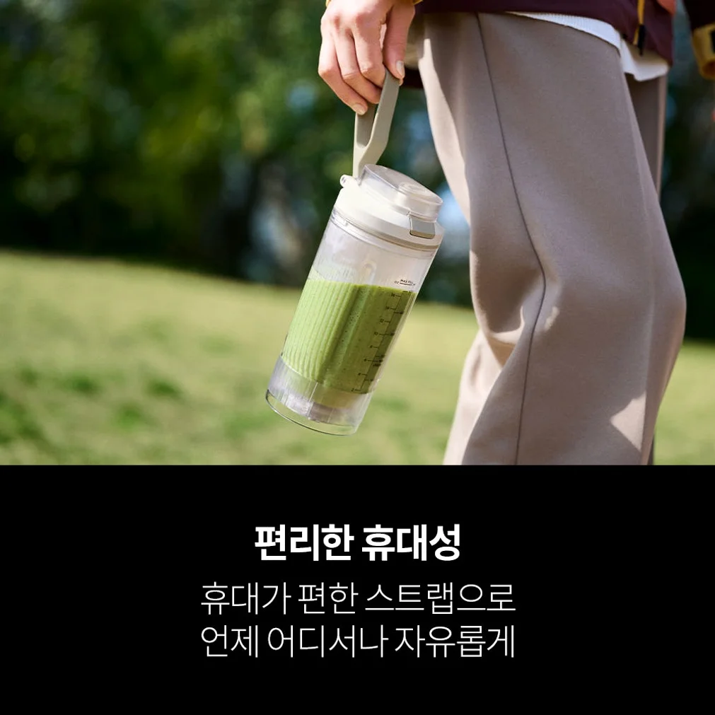 닌자 블렌더 믹서기 블라스트맥스 무선 BC251KR 상세 이미지 8