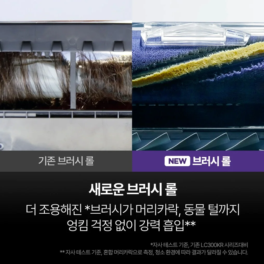 샤크 무선청소기 에보파워시스템 부스트+ LC751KRLV 라벤더 상세 이미지 2