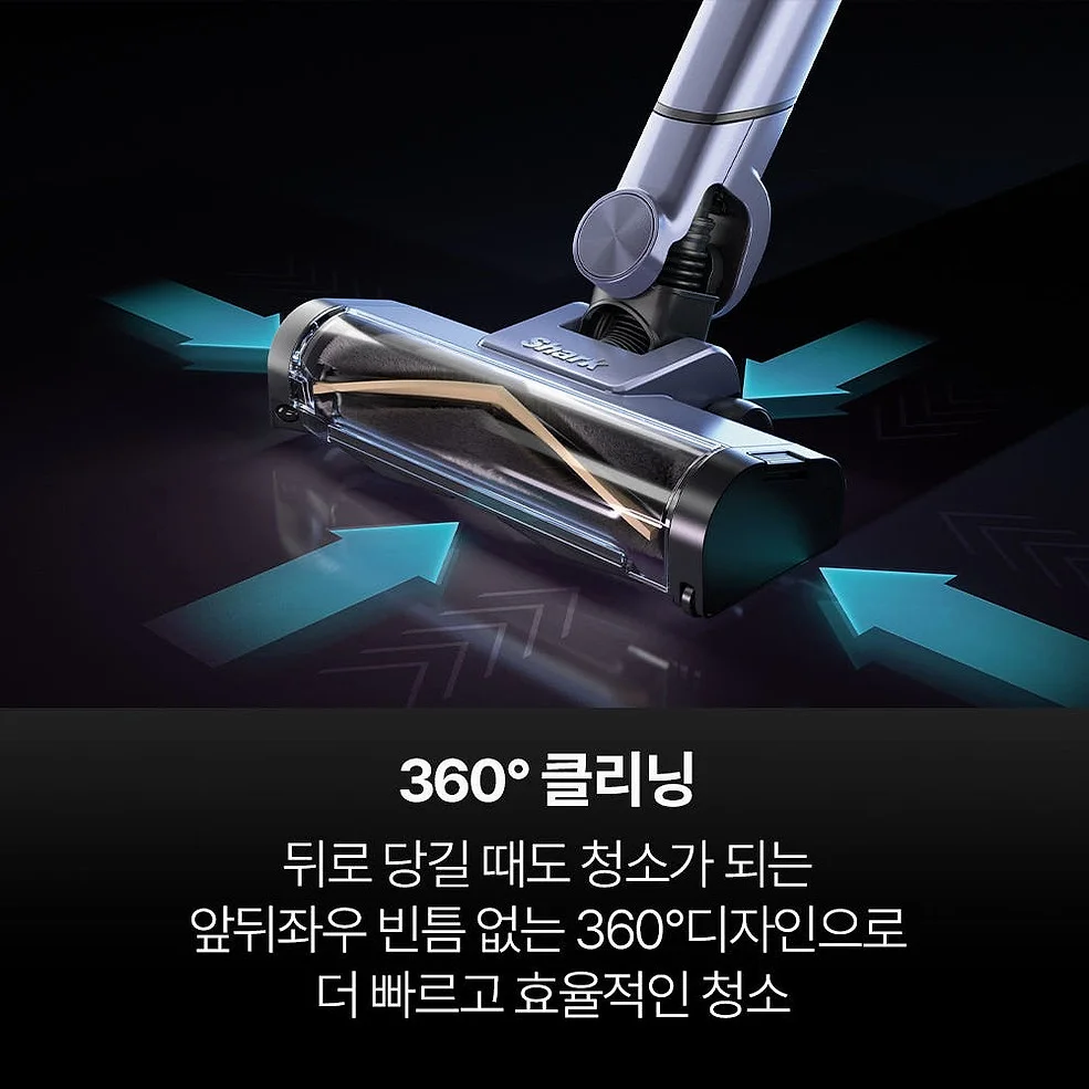 샤크 무선청소기 에보파워시스템 부스트+ LC751KRLV 라벤더 상세 이미지 3