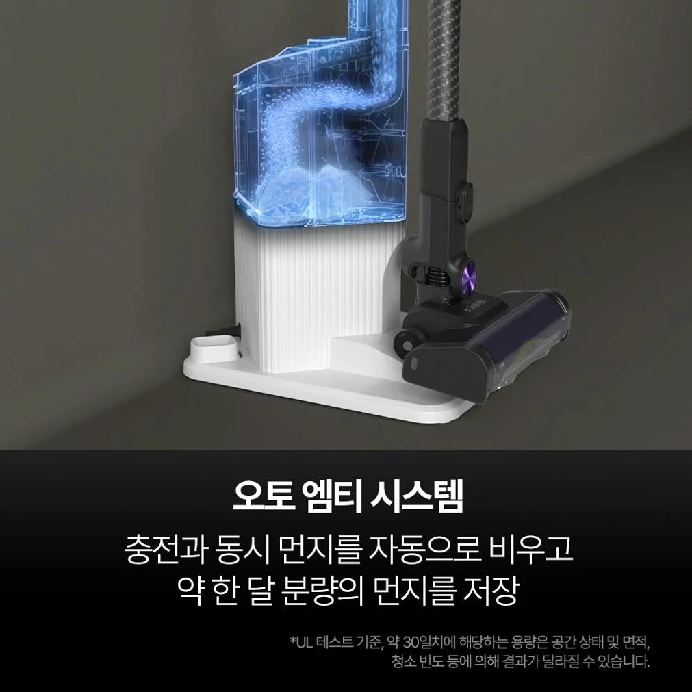 샤크 무선청소기 에보파워시스템 부스트+ LC751KRLV 라벤더 상세 이미지 4