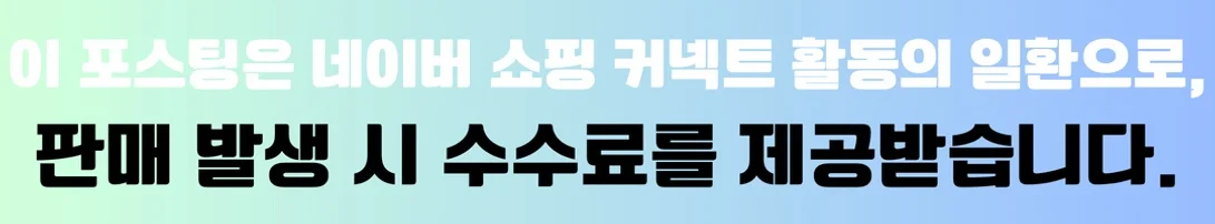 공정위 문구