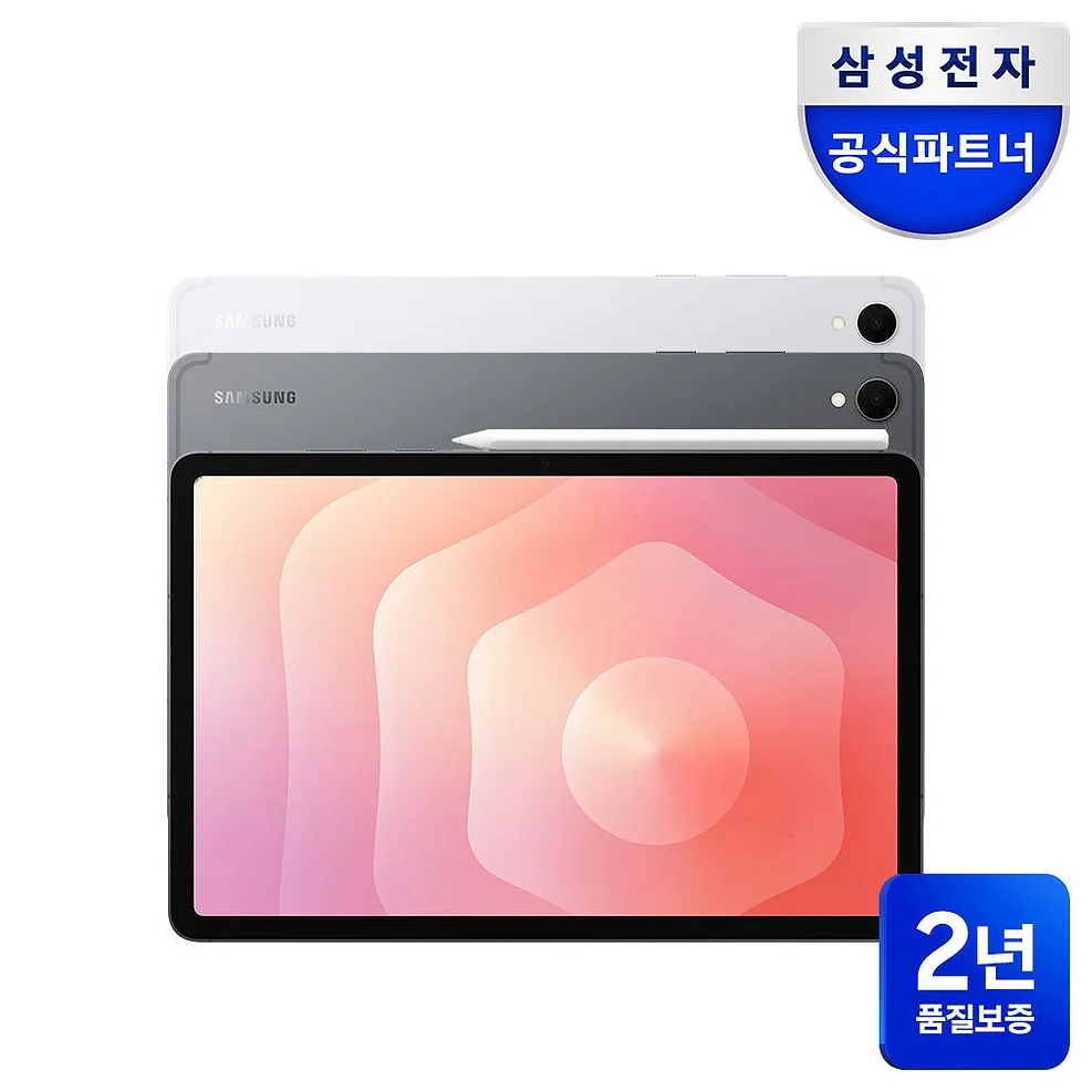 [공식2년보증] 삼성전자 갤럭시탭 S11 WiFi 128GB SM-X730N 278.1mm(11.0형) 그레이 S펜포함 태블릿PC 상세 이미지 8