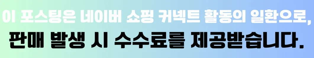 공정위 문구